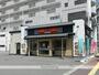 飲食店　吉野家３号線小倉清水店（飲食店）まで441m