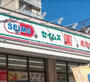 ドラックストア　ドラッグセイムス 鶯谷駅前店（ドラッグストア）まで552m