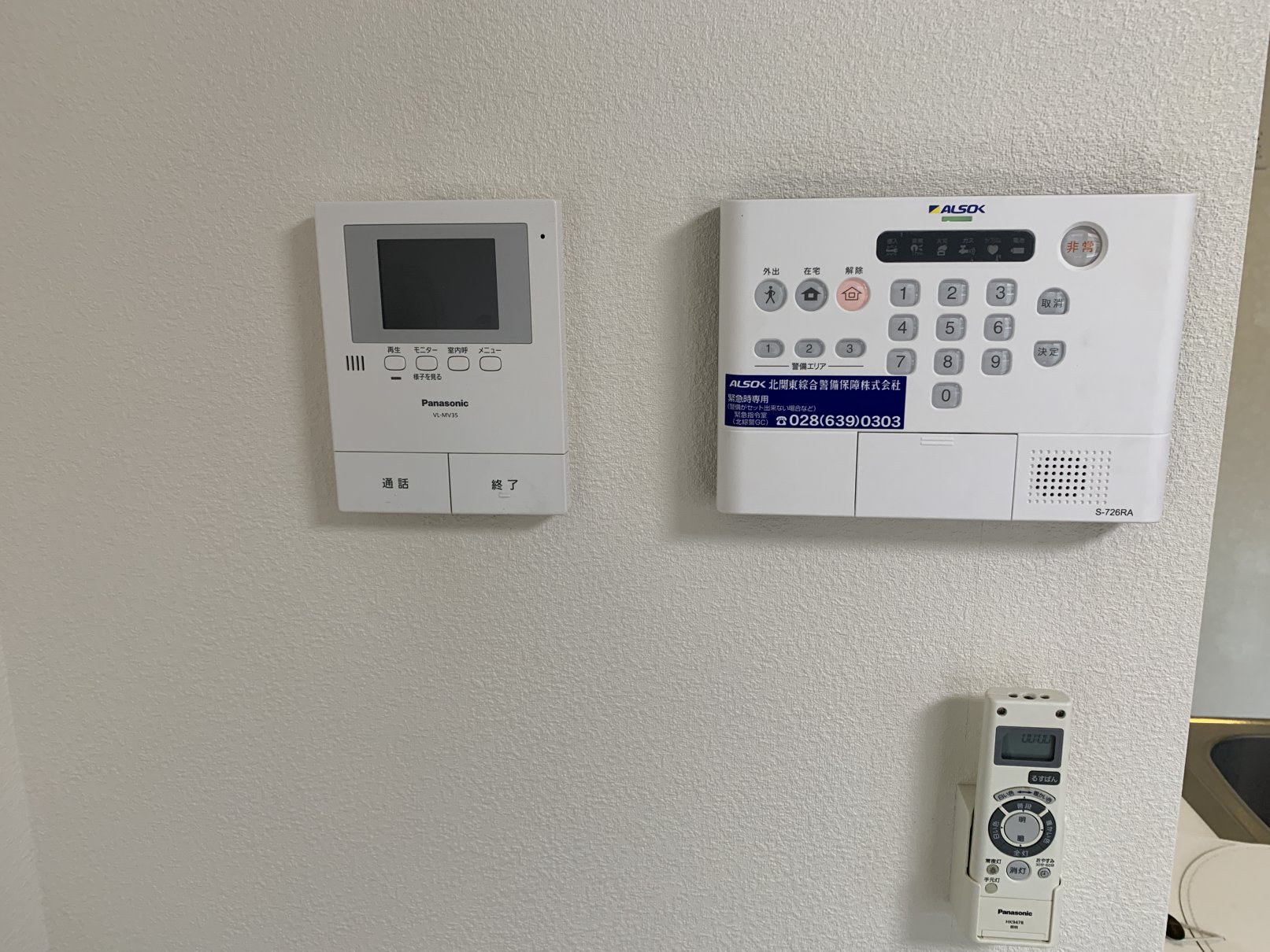 セキュリティ　ＡＬＳＯＫのホームセキュリティー搭載で防犯対策バッチリ