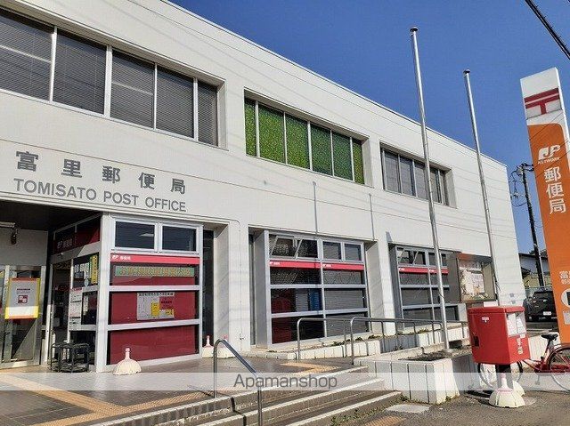 郵便局　富里七栄郵便局（郵便局）まで1800m