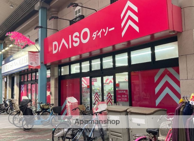 その他　ダイソー 京成立石駅前店（その他）まで1302m