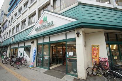 スーパー　マルエツ東神奈川店（スーパー）まで251m