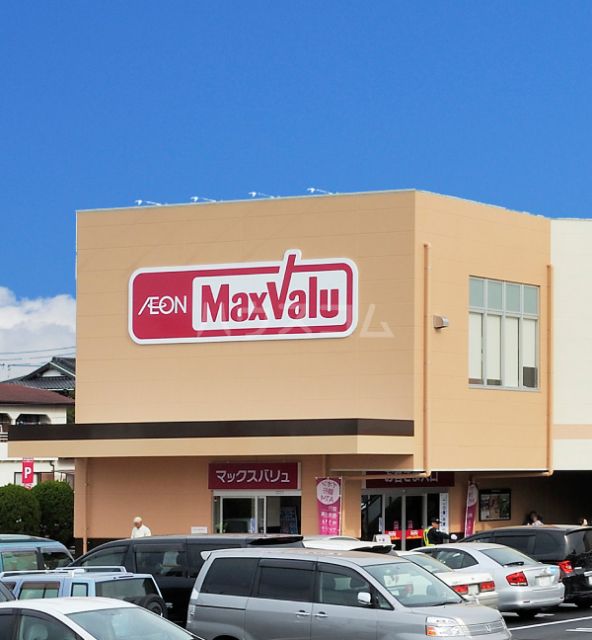 スーパー　マックスバリュエクスプレス沼津西沢田店（スーパー）まで276m