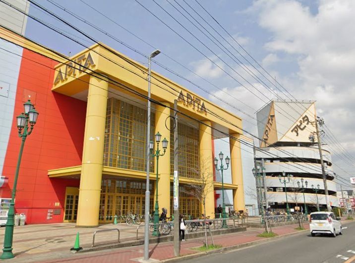 ショッピングセンター　アピタ名古屋南店（ショッピングセンター）まで3430m