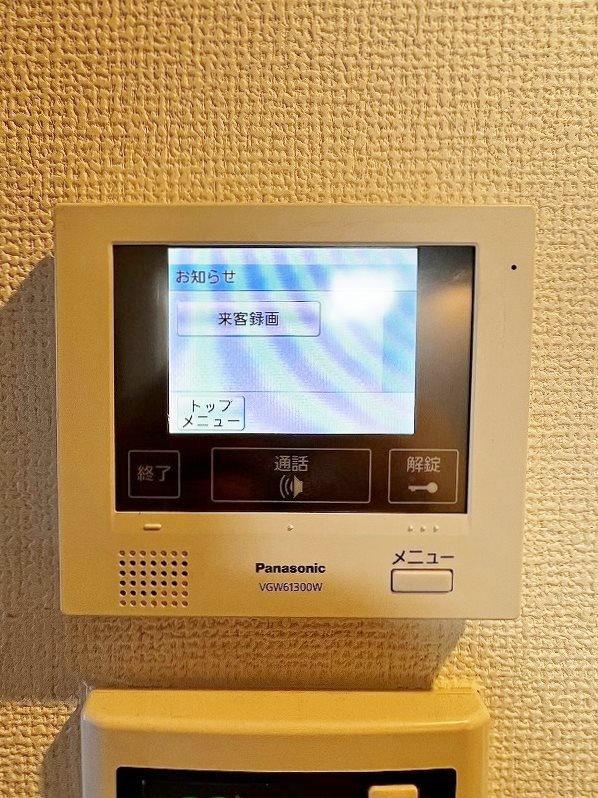 セキュリティ　★TVモニターホンがあるので知らない人はシャットアウト！★