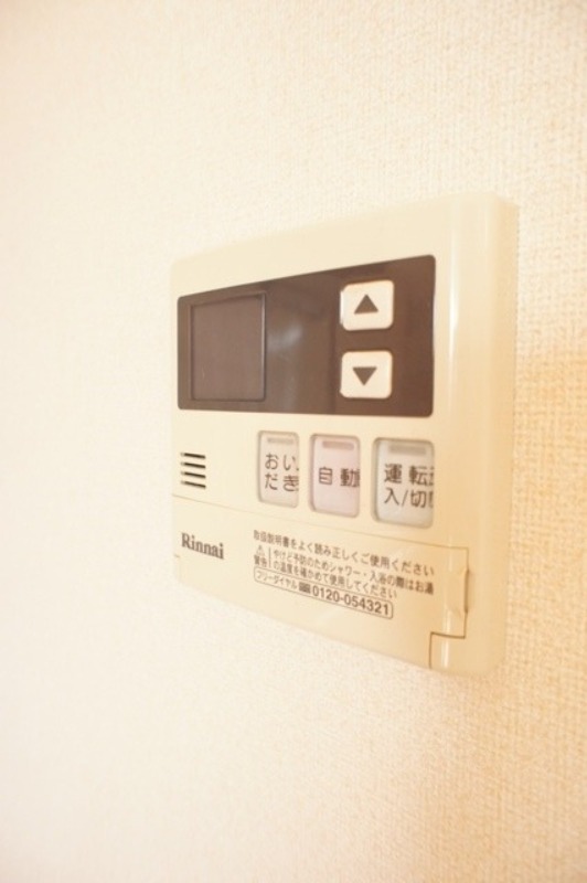 その他設備　図面と現状に相違がある場合には現状を優先