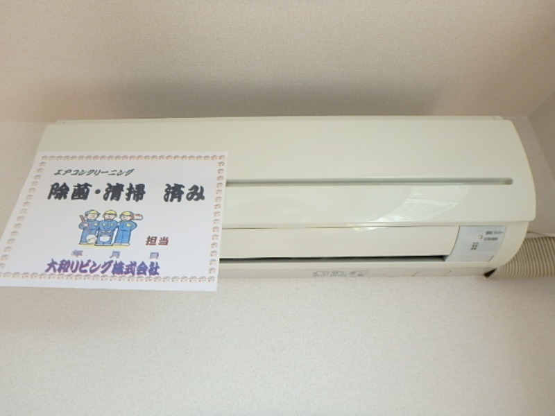 その他設備　図面と現状に相違がある場合には現状を優先