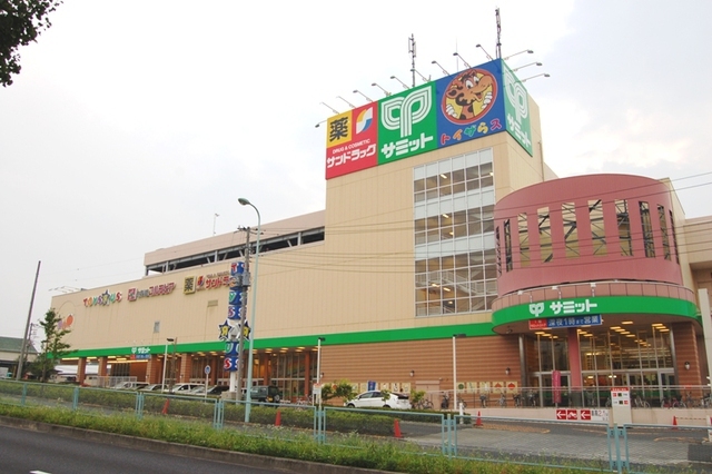 スーパー　サミットストア東寺方店（スーパー）まで847m
