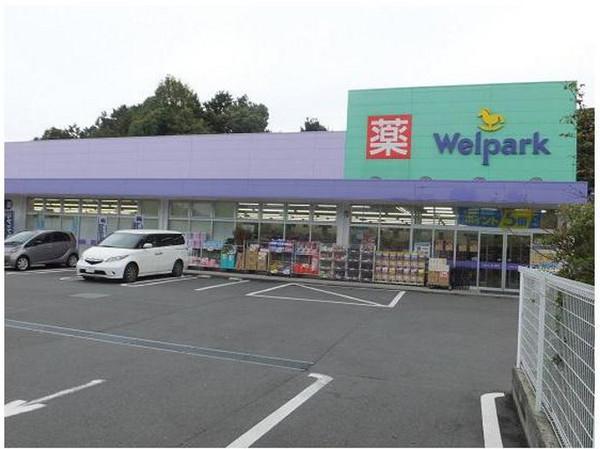 ドラックストア　ウェルパーク町田鶴川店（ドラッグストア）まで379m