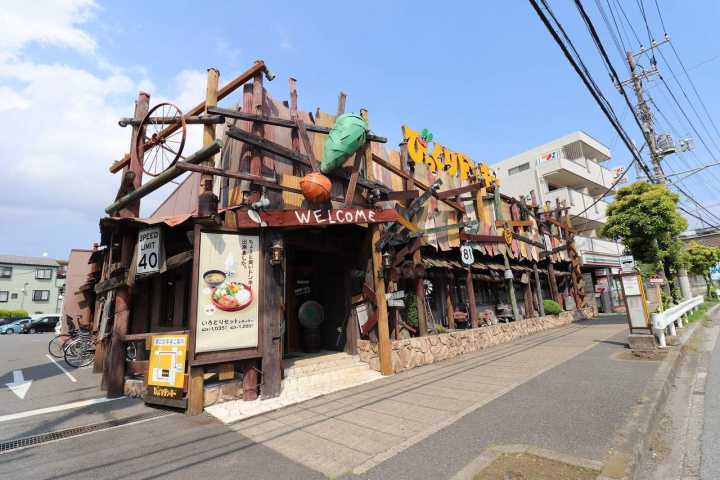 飲食店　びっくりドンキー（飲食店）まで104m