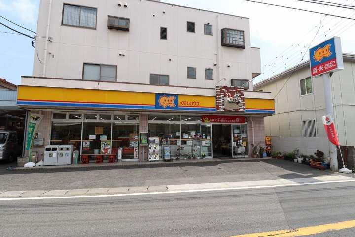 コンビニ　くらしハウス（コンビニ）まで210m