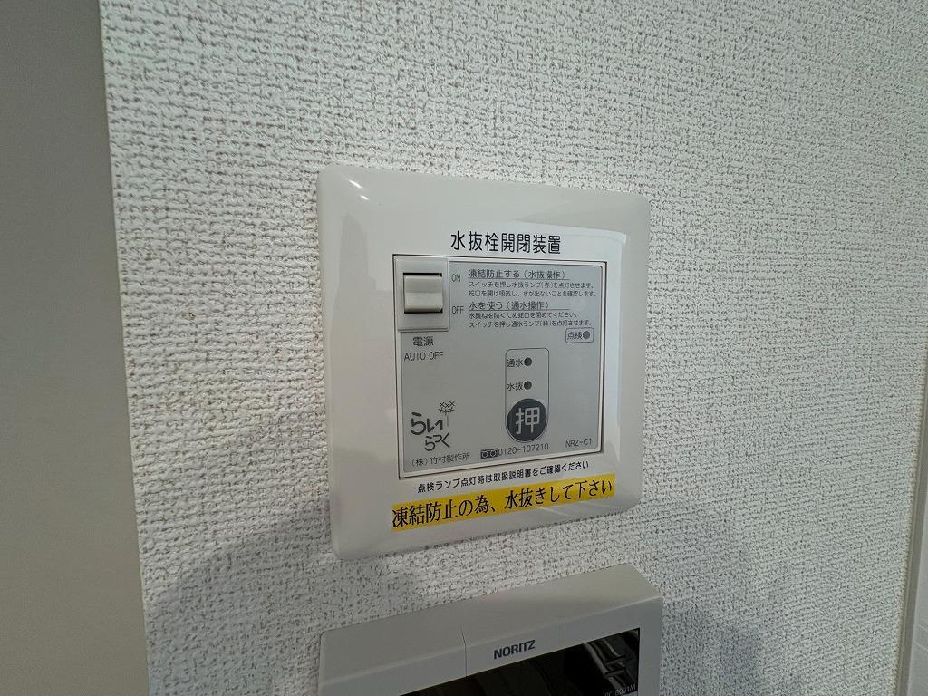 バルコニー　電動水抜き栓