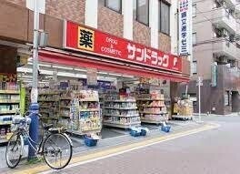 ドラックストア　サンドラッグ高島平店（ドラッグストア）まで144m