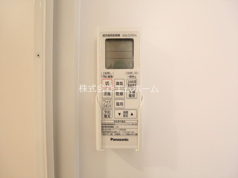 その他設備　浴室暖房乾燥機付き