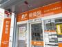 郵便局　名古屋平安通郵便局（郵便局）まで631m