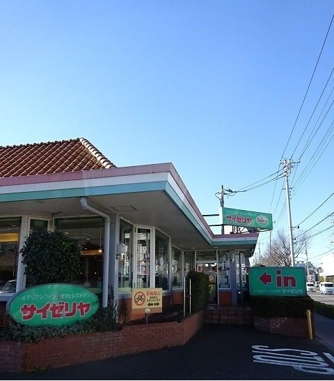 飲食店　サイゼリヤ（飲食店）まで150m