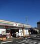コンビニ　セブンイレブン（コンビニ）まで250m
