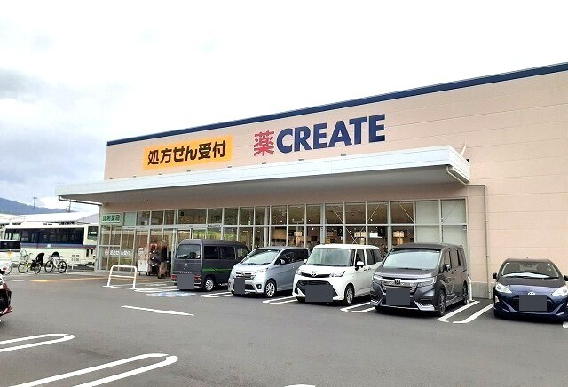 その他　クリエイト久野川橋西店（その他）まで850m