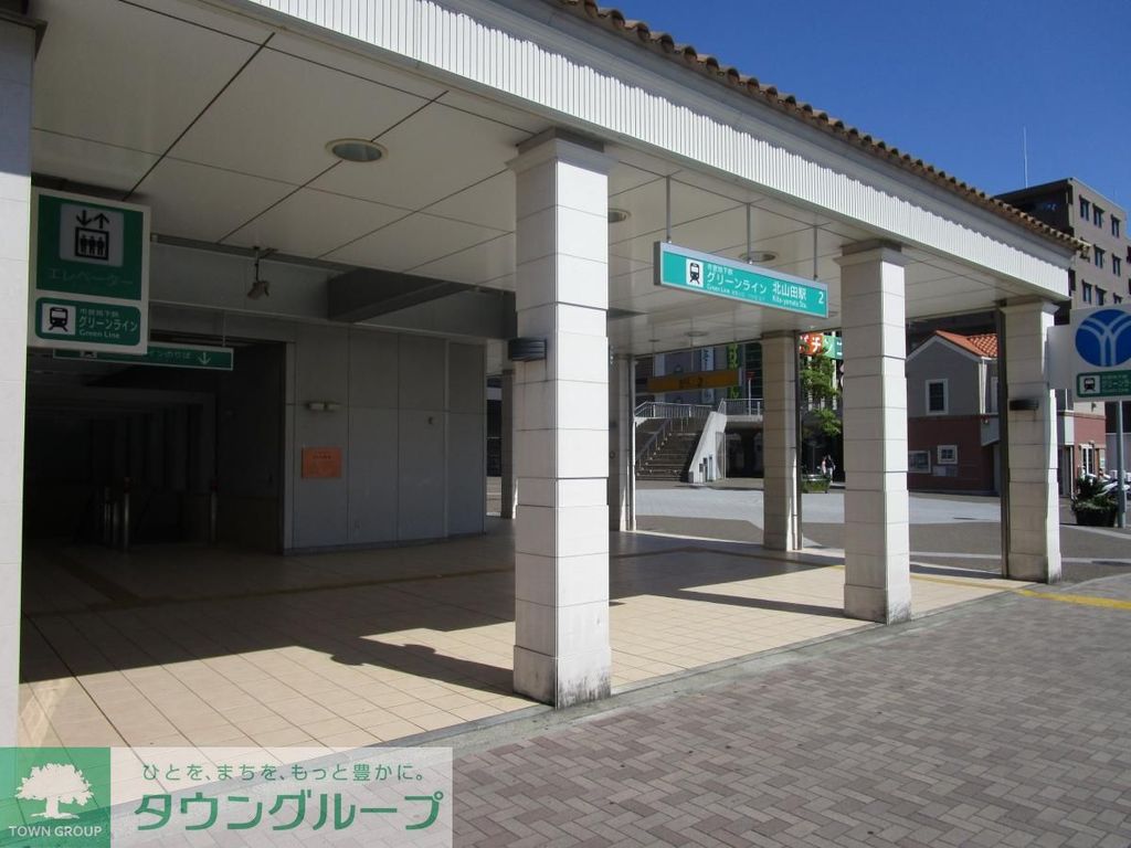 その他　北山田駅(横浜市営地下鉄 グリーンライン)（その他）まで1500m