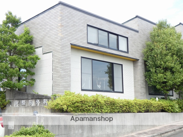 病院　高安整形外科クリニック（病院）まで289m