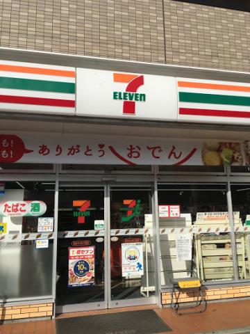 コンビニ　セブンイレブン（コンビニ）まで265m