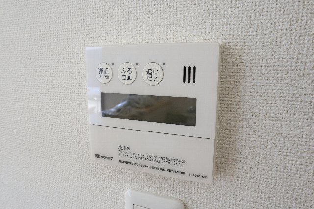 その他設備　温度調整の楽な給湯ボタン