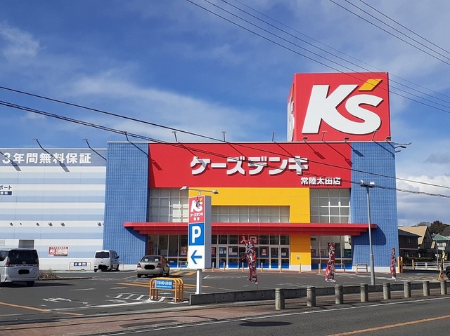 スーパー　ケーズデンキ　常陸太田店（スーパー）まで900m