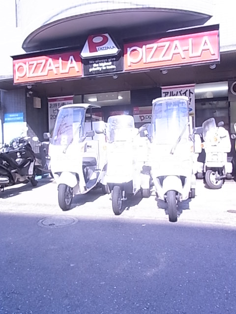 飲食店　ピザーラ六ッ川店（飲食店）まで383m