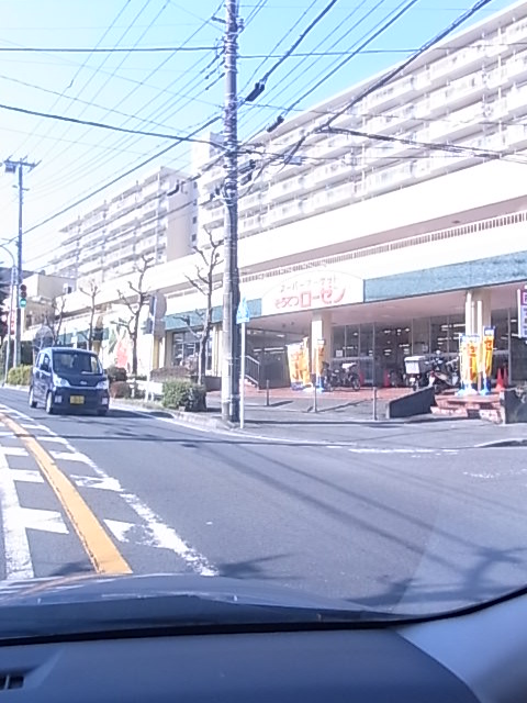 スーパー　六ッ川そうてつローゼン店（スーパー）まで587m