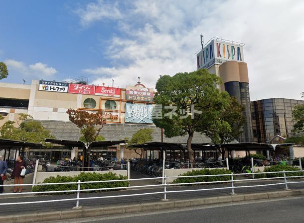 その他　MEGAドン・キホーテ 岸和田店（その他）まで994m