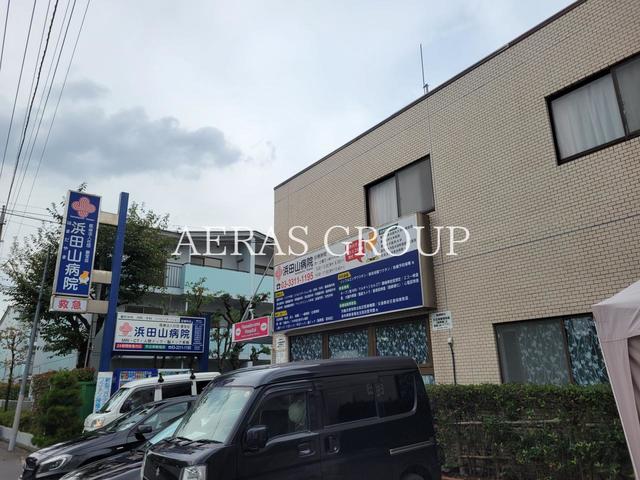 病院　医療法人社団愛宝会浜田山病院（病院）まで304m