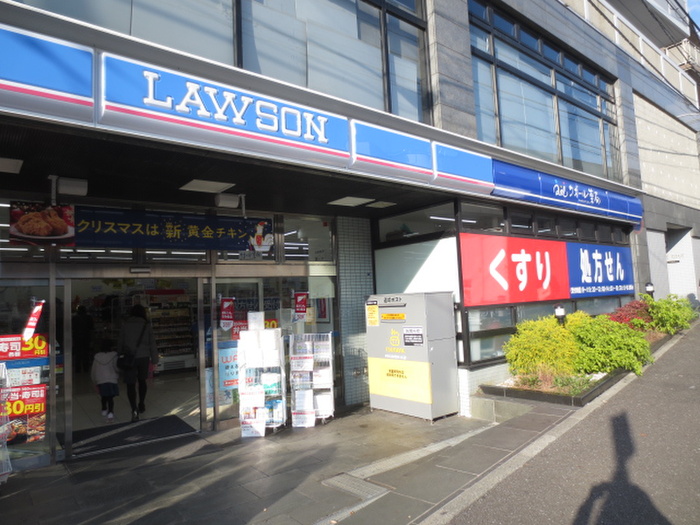 コンビニ　ローソン（コンビニ）まで950m