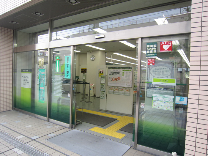 銀行　三井住友銀行（銀行）まで1100m