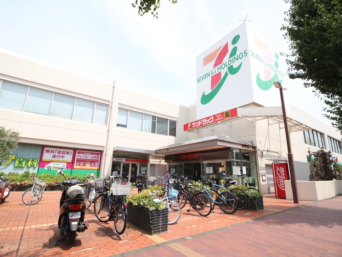 スーパー　イトーヨーカドー桂台店（スーパー）まで650m