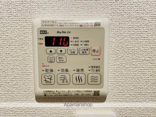 その他部屋・スペース　その他部屋・スペース
