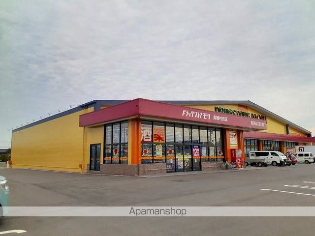 ドラックストア　ドラッグストアモリ鳥栖村田店（ドラッグストア）まで1060m