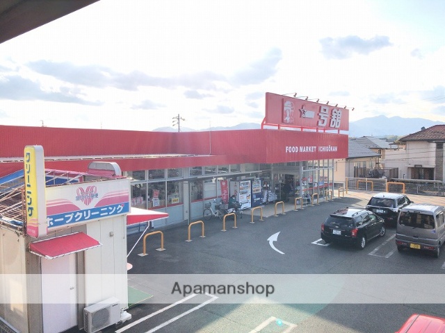 スーパー　（株）一号舘／陽光台店（スーパー）まで972m