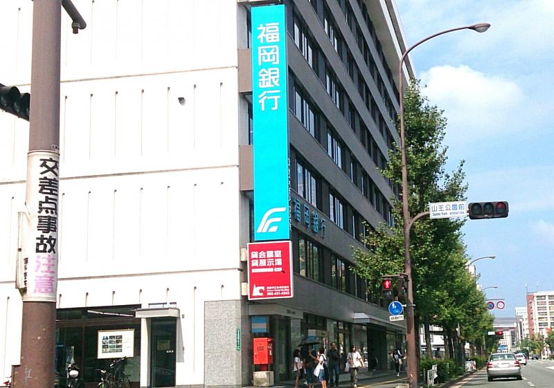 銀行　福岡銀行筑紫通支店（銀行）まで601m
