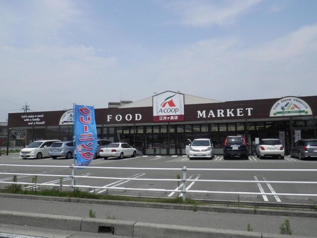 スーパー　Ａコープ江井ケ島店（スーパー）まで268m