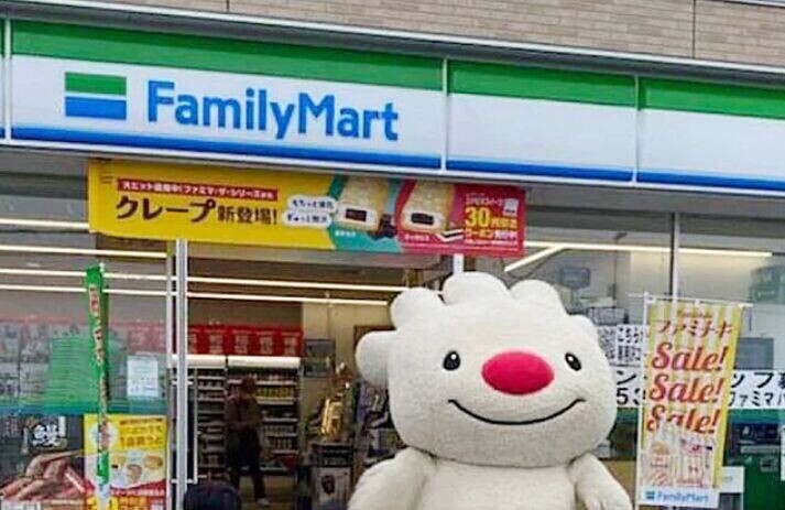 コンビニ　ファミリーマート札幌稲穂2条店（コンビニ）まで390m