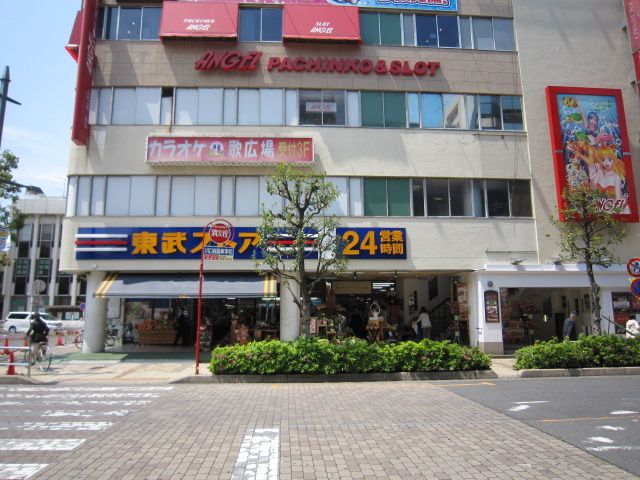 スーパー　東武ストア　蕨店（スーパー）まで448m
