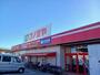 スーパー　コノミヤ東浦店（スーパー）まで996m