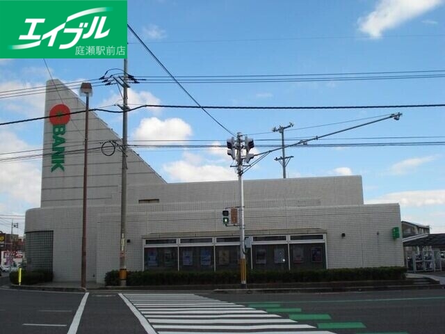 銀行　トマト銀行中庄支店（銀行）まで527m