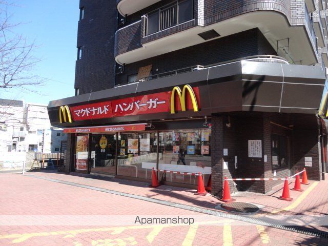 その他　マクドナルド和田町店（その他）まで1081m