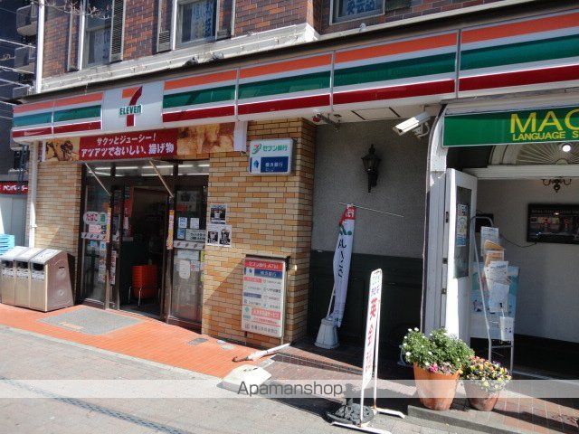 その他　セブンイレブン和田町駅前店（その他）まで1014m