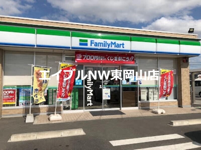 コンビニ　ファミリーマート岡山雄町店（コンビニ）まで386m