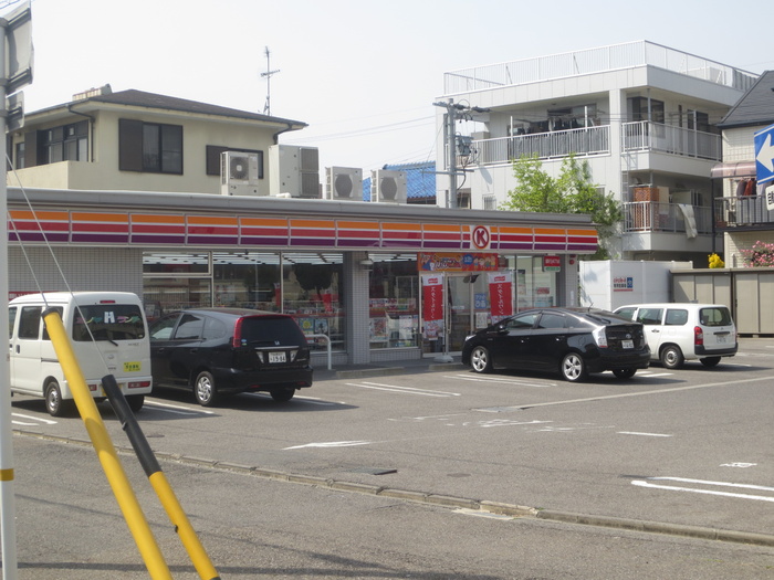 コンビニ　サークルＫ（コンビニ）まで270m