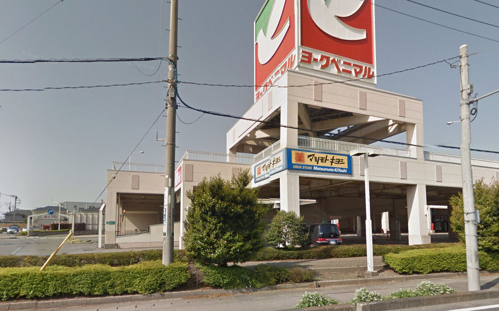 ドラックストア　マツモトキヨシ宇都宮御幸ヶ原店（ドラッグストア）まで1231m