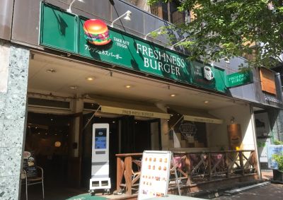飲食店　フレッシュネスバーガー 新横浜店（飲食店）まで1224m