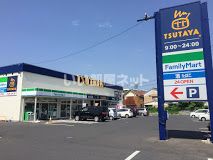 その他　TSUTAYA倉吉中央店（その他）まで519m